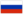 images-rus-flag-23x14